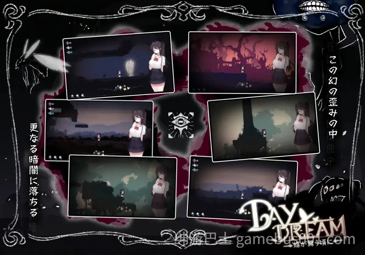 【ACT/动态】白日梦～在蝴蝶飞舞之时 / ～Day Dream～在蝴蝶飞舞之时 v2.04 官方中文版-游戏截图2