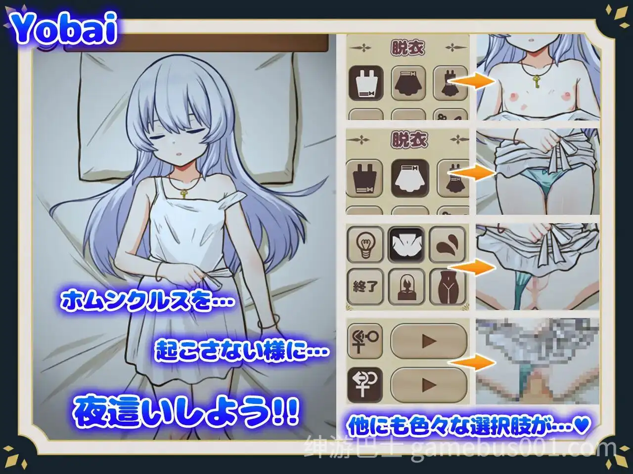 【SLG/动态】我与人造少女的日常～ / Life with a Homunculus~ 完整版-游戏截图2