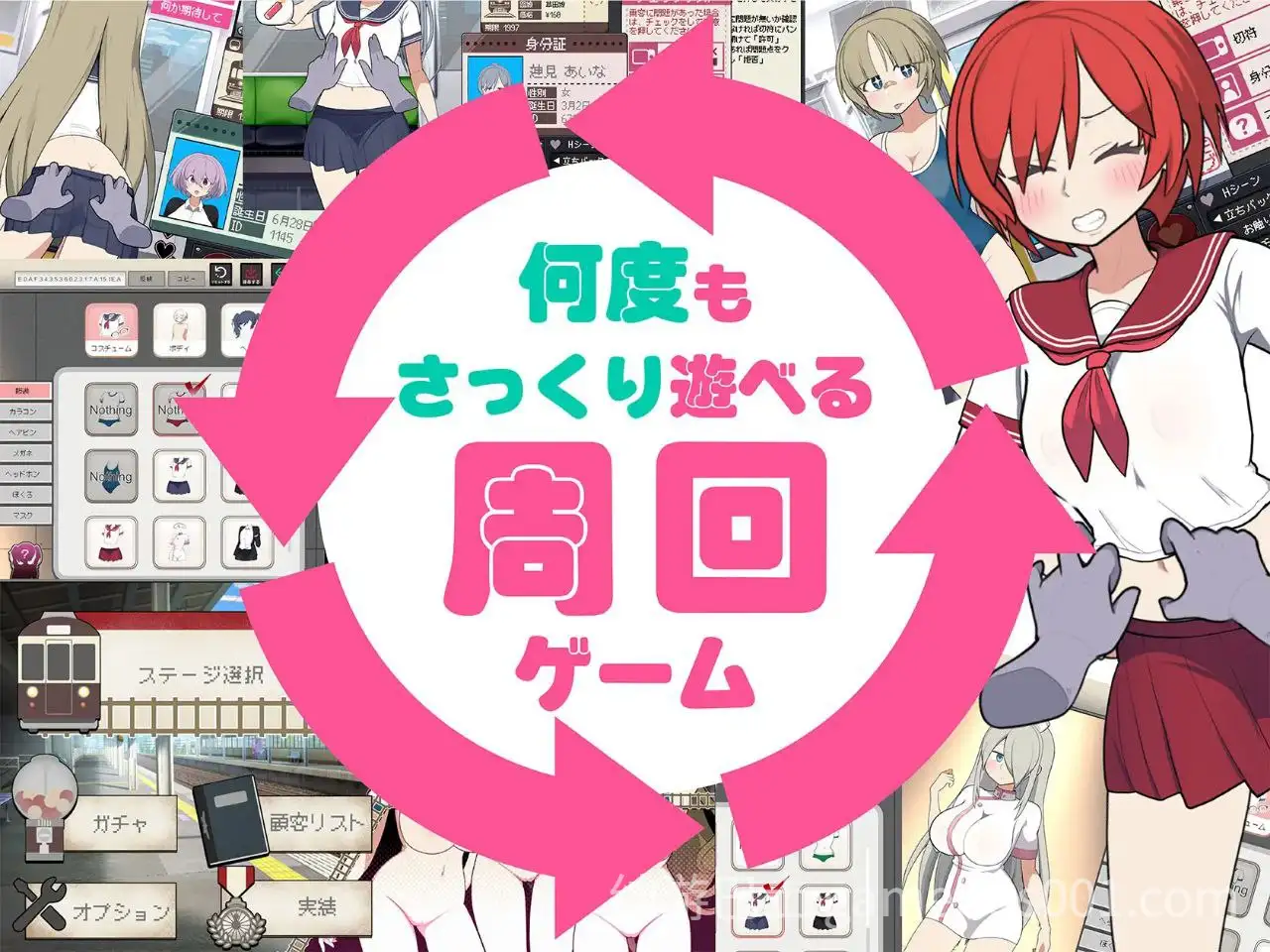 【SLG/动态】路人娘电车 / モブ娘電車 v1.30-游戏截图6