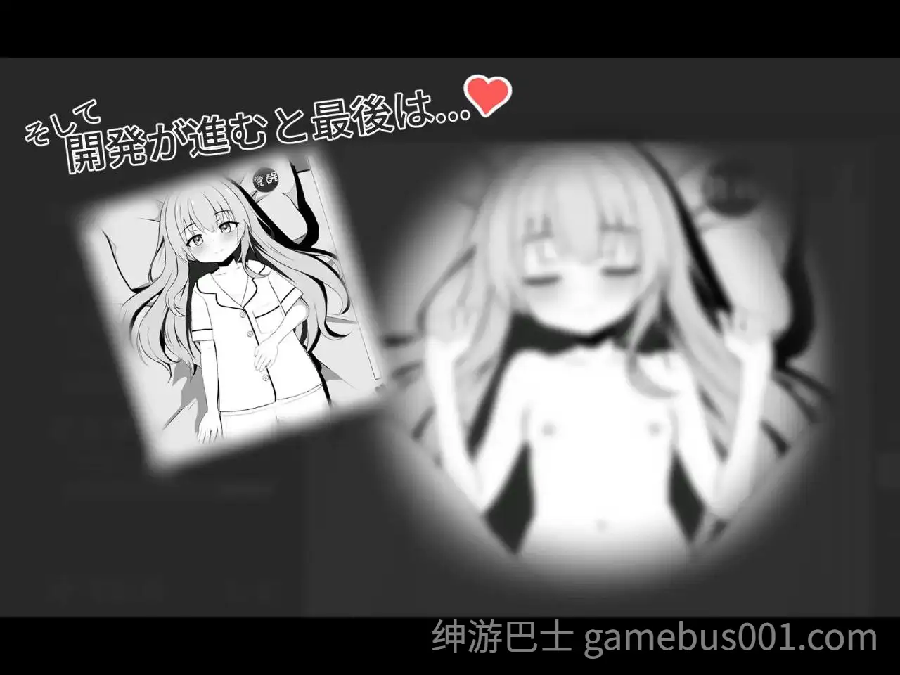 【互动SLG】すやすや妹とヒミツの関係 / 睡相香甜妹妹的隐秘调教-游戏截图3