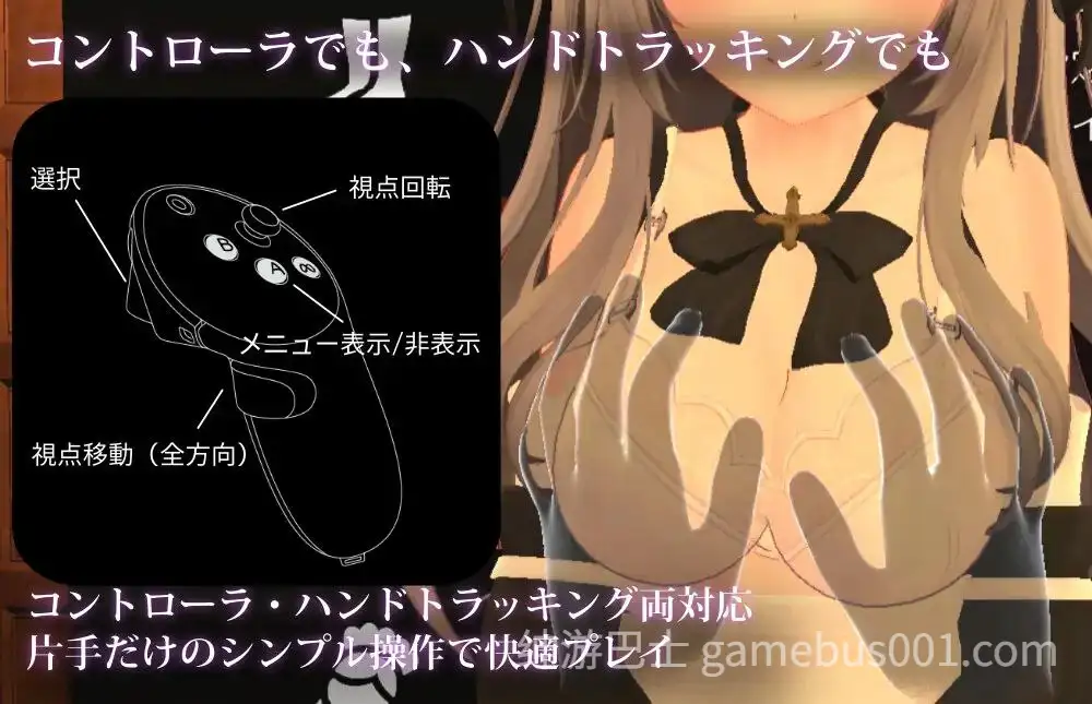 【VR/生肉】主人，这已经不能算是侍奉了 / ご主人様、それはもう、ご奉仕ではなくて 【PC+安卓】-游戏截图4