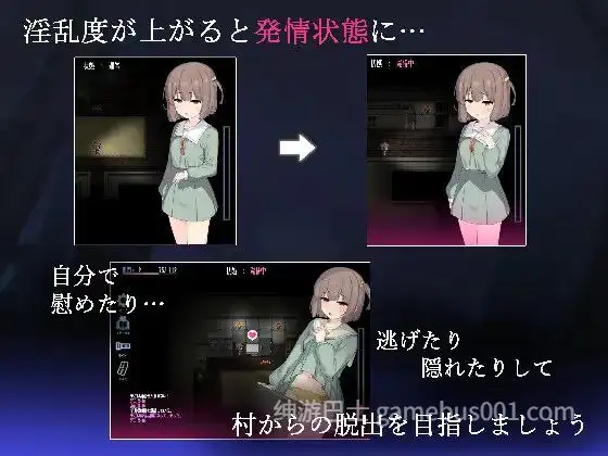 【RPG/恐怖】竿鬼村的神隐事件 / 竿鬼村の神隠し-游戏截图3
