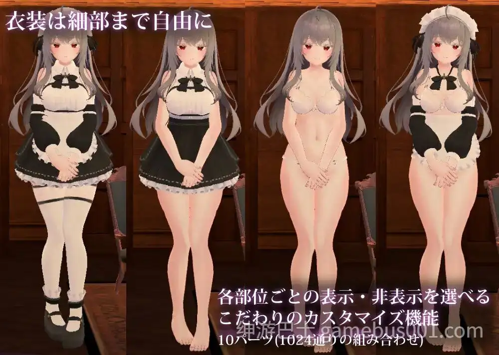 【VR/生肉】主人，这已经不能算是侍奉了 / ご主人様、それはもう、ご奉仕ではなくて 【PC+安卓】-游戏截图3