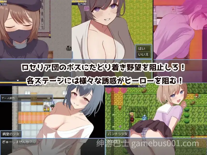 【RPG/动态】英雄与秘密钥匙 / ヒーローとひみつのカギ-游戏截图1