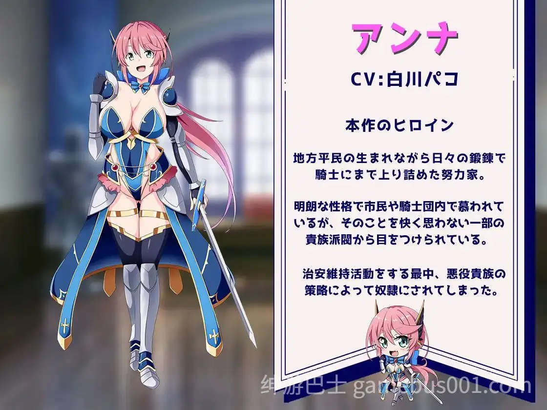 【SLG/动态】骑士安娜 -奴隶调教记录- / 騎士アンナ -奴隷調教記録--游戏截图4