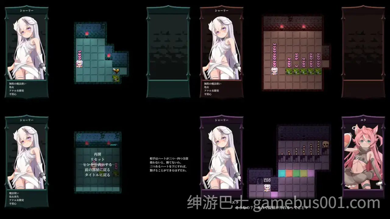 【RPG/汉化】程序漏洞与魔法使 バグと魔法使い Ver1.20-游戏截图0
