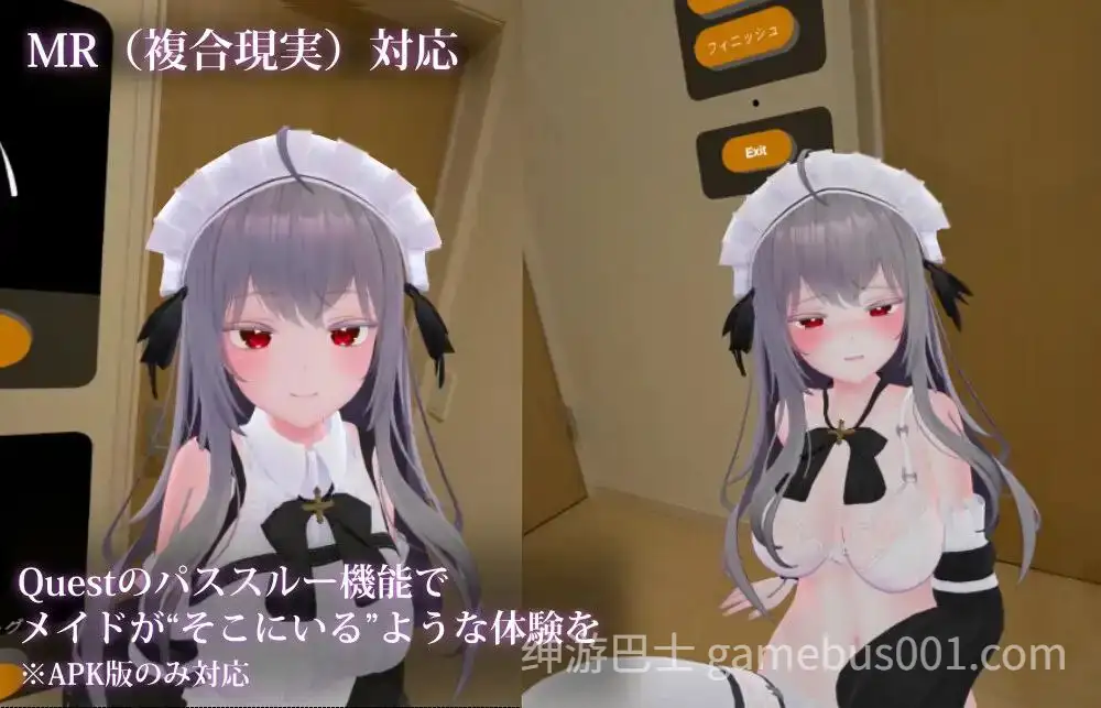 【VR/生肉】主人，这已经不能算是侍奉了 / ご主人様、それはもう、ご奉仕ではなくて 【PC+安卓】-游戏截图6