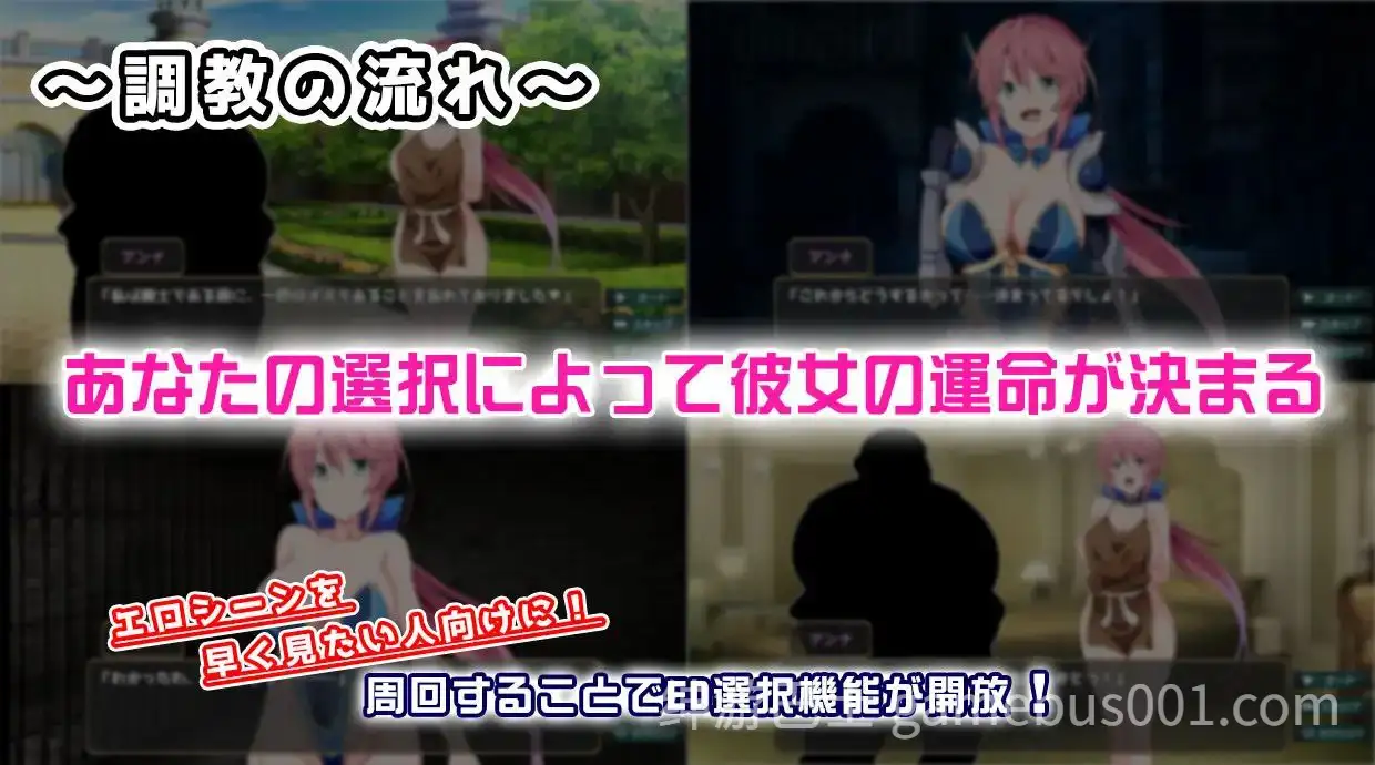 【SLG/动态】骑士安娜 -奴隶调教记录- / 騎士アンナ -奴隷調教記録--游戏截图1