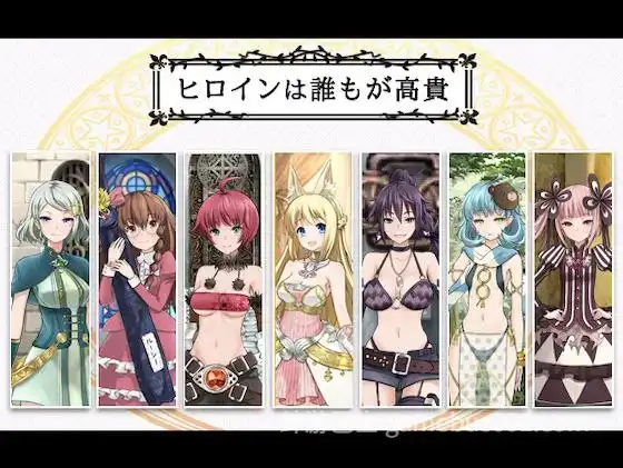 【RPG/动态】7 Girls War：女英雄们的堕落 官方中文版-游戏截图2