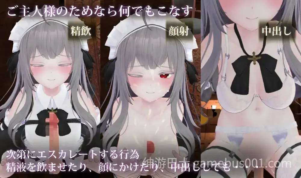 【VR/生肉】主人，这已经不能算是侍奉了 / ご主人様、それはもう、ご奉仕ではなくて 【PC+安卓】-游戏截图2