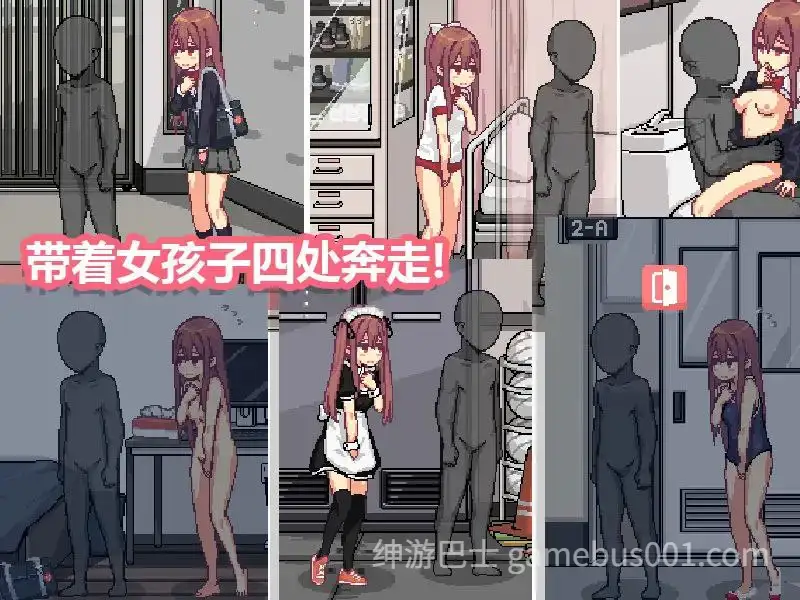 【SLG/像素】和散漫的同学一起度过H生活 / だらしないクラスメートとまいにちHライフ-游戏截图3
