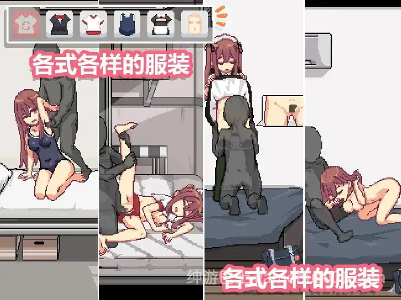 【SLG/像素】和散漫的同学一起度过H生活 / だらしないクラスメートとまいにちHライフ-游戏截图2