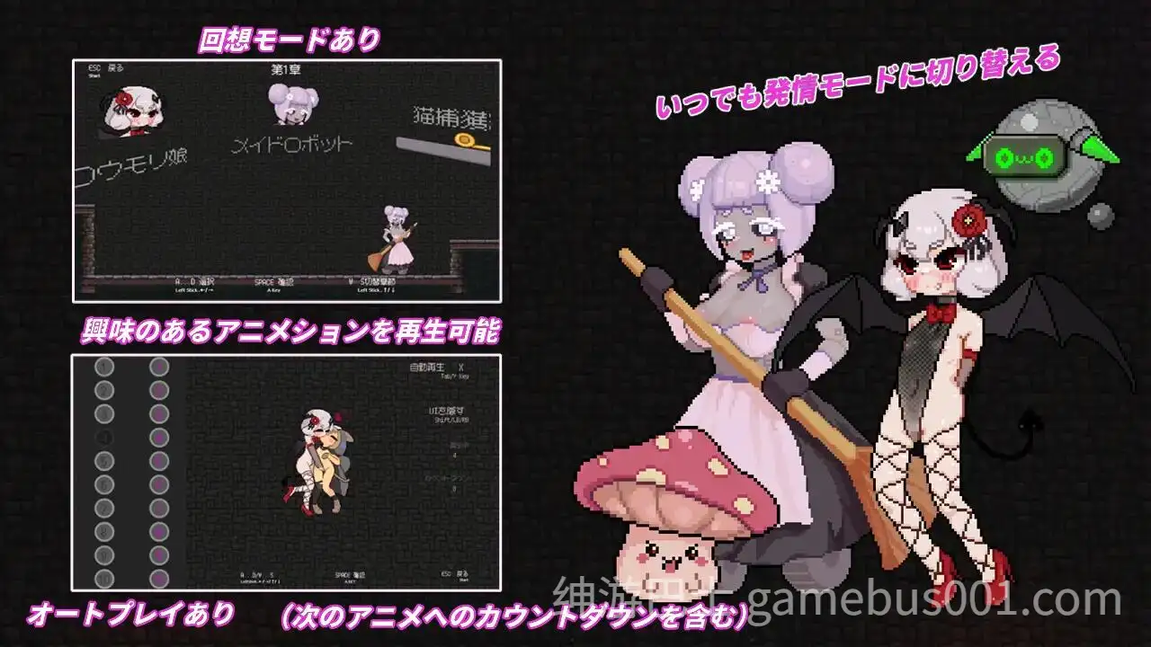 隐匿在欲望之城的异世界 欲望の城に隠された異世界 v1.0.7 官中版+存档-游戏截图2