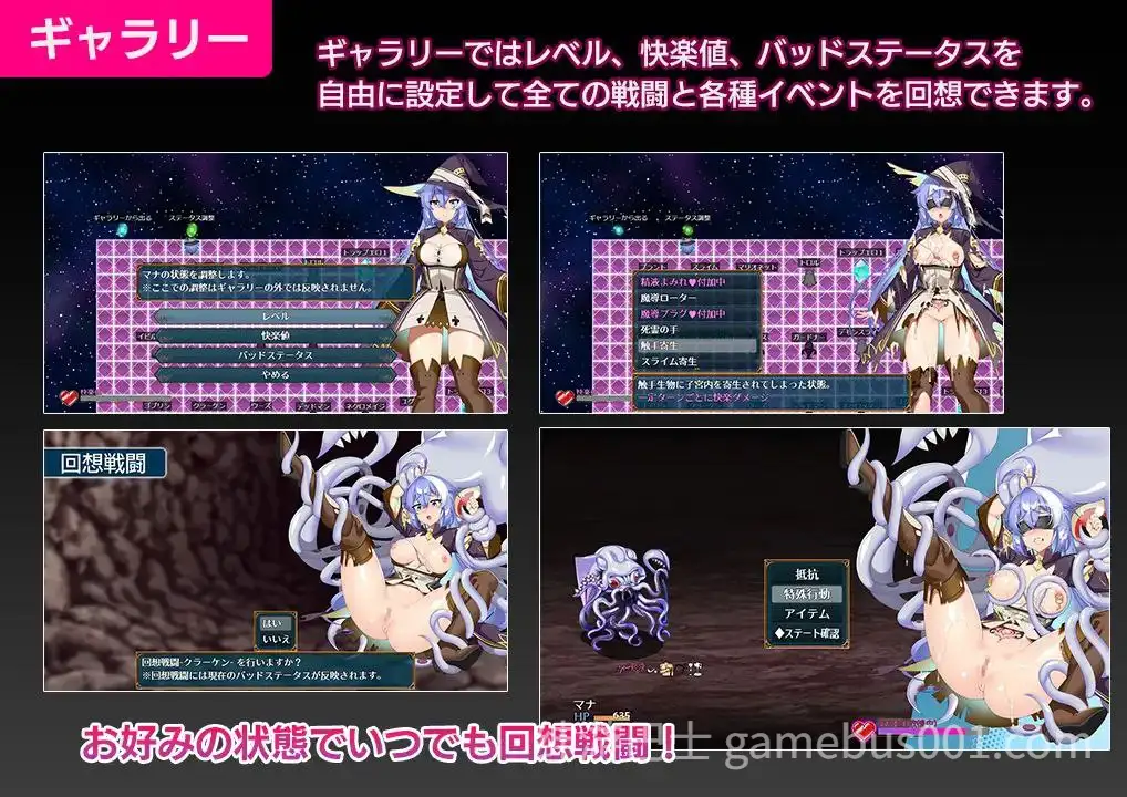 【RPG/动态】玛娜的禁忌迷宫大冒险 / マナと禁忌のダンジョン-游戏截图5