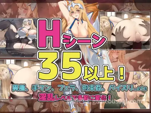【冒险RPG】只有进行性爱才能攻略的地下城！？淫乱咒缚女骑士赫莲娜-游戏截图2