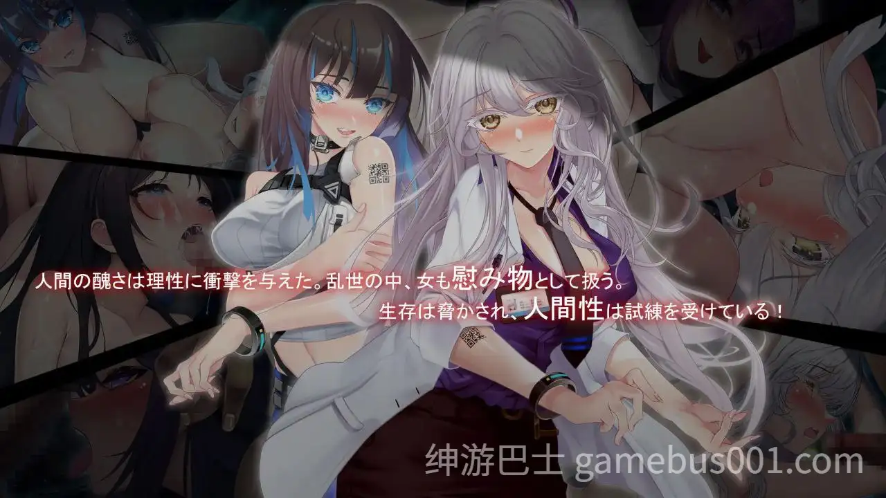 【SLG/动态】索命倒数-背德的欲望清单 / 命のカウントダウン～背徳者の欲望リスト【PC+安卓】-游戏截图3