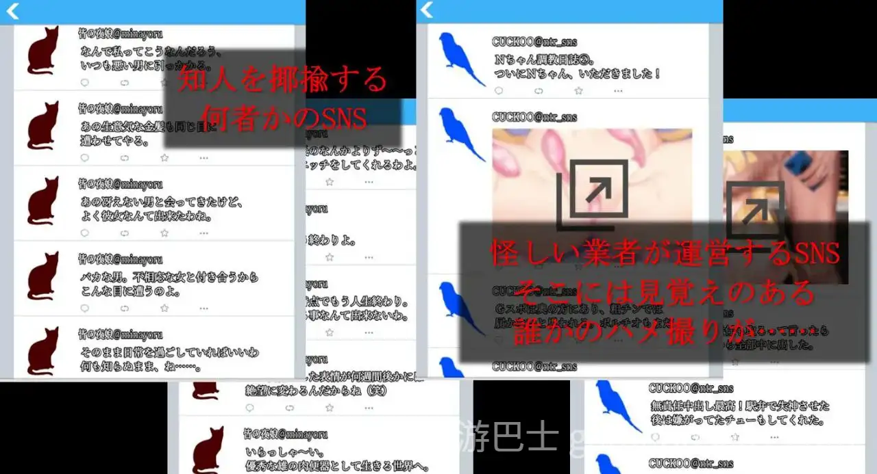 【RPG/动态】被牛郎欺骗 -女友不知不觉被调教【PC+安卓】-游戏截图3