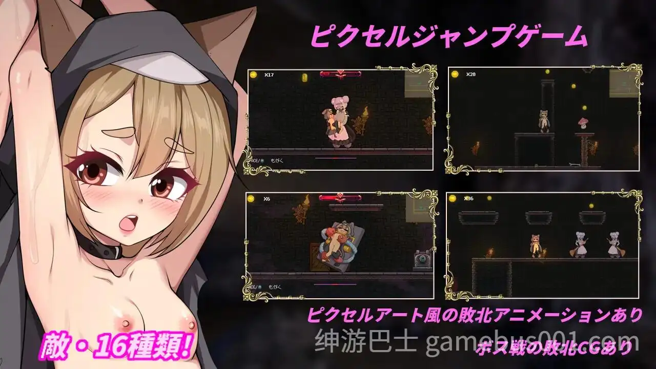 隐匿在欲望之城的异世界 欲望の城に隠された異世界 v1.0.7 官中版+存档-游戏截图3
