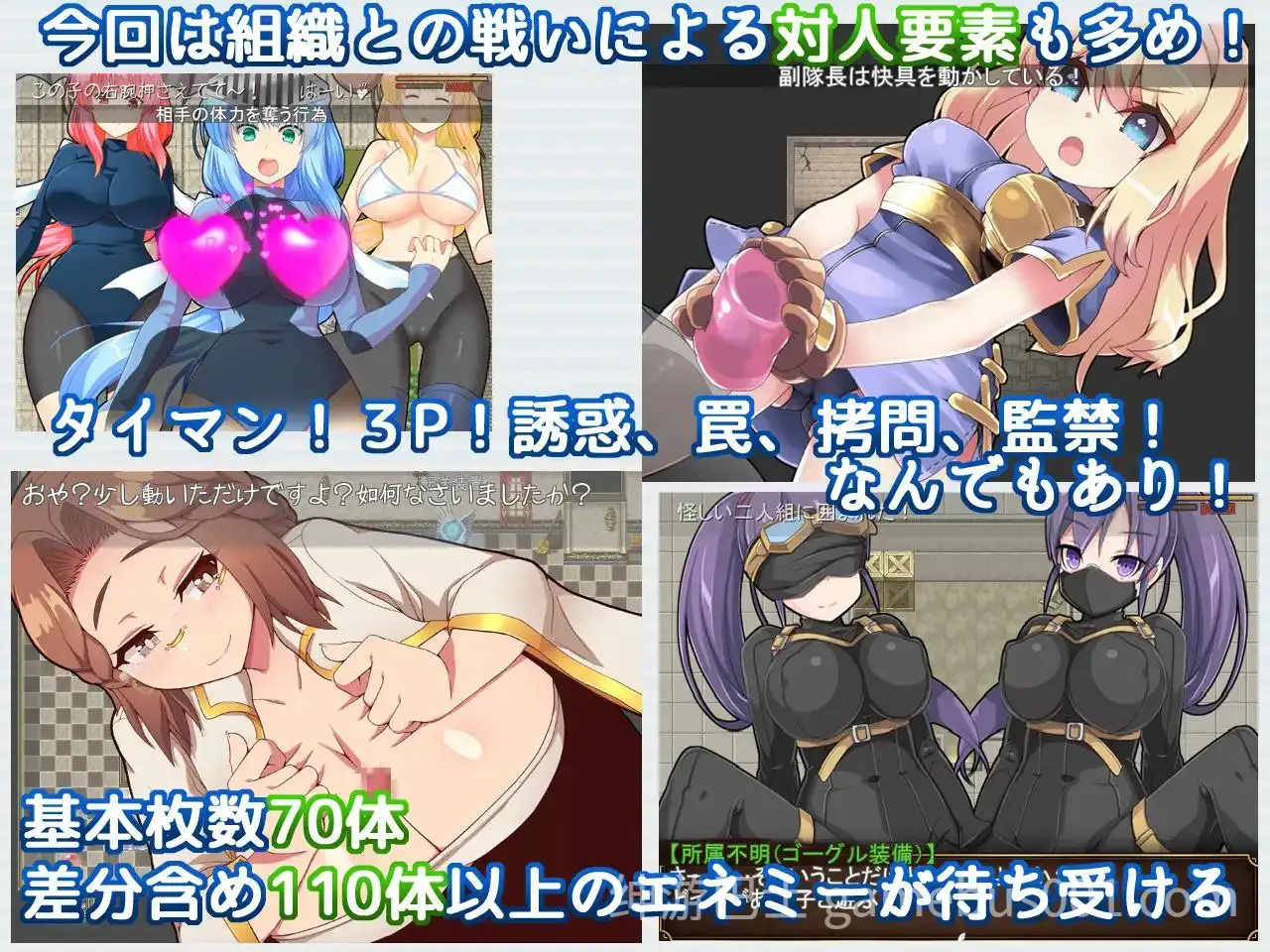 【RPG/魔物娘】 Re:BF外伝 教団の影と砂の御子 v2.0-游戏截图1