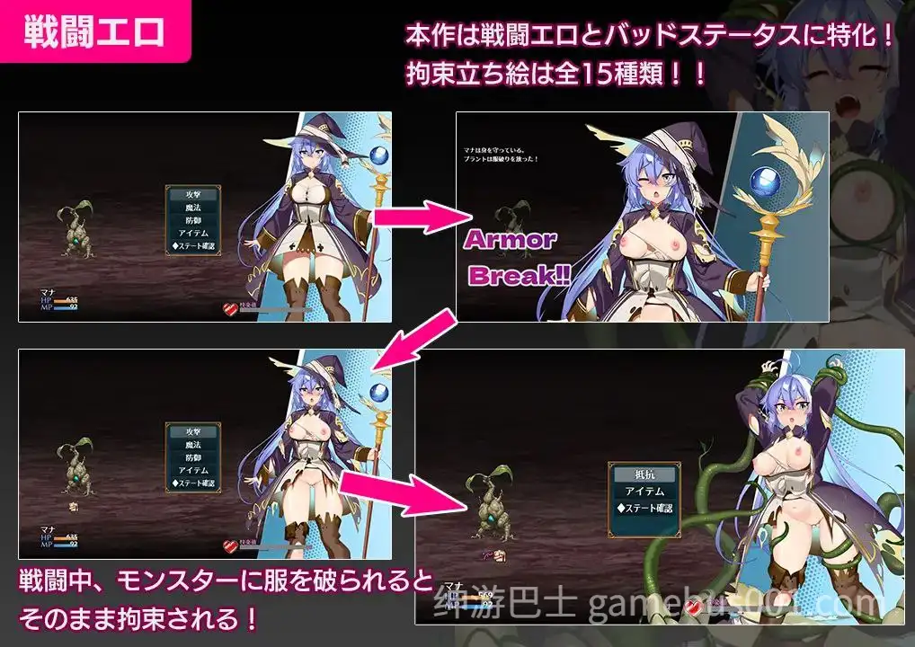 【RPG/动态】玛娜的禁忌迷宫大冒险 / マナと禁忌のダンジョン-游戏截图0