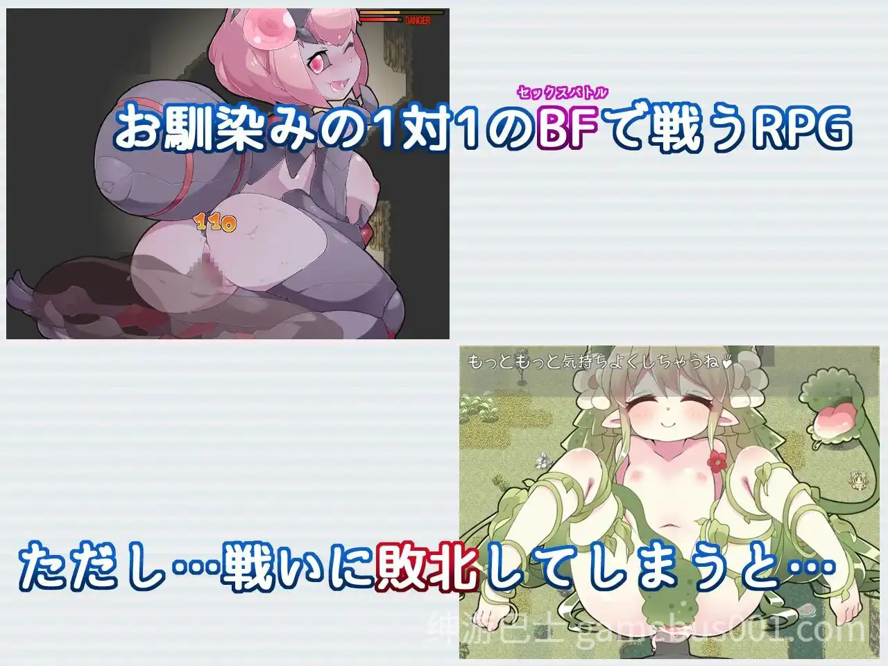 【RPG/魔物娘】 Re:BF外伝 教団の影と砂の御子 v2.0-游戏截图0