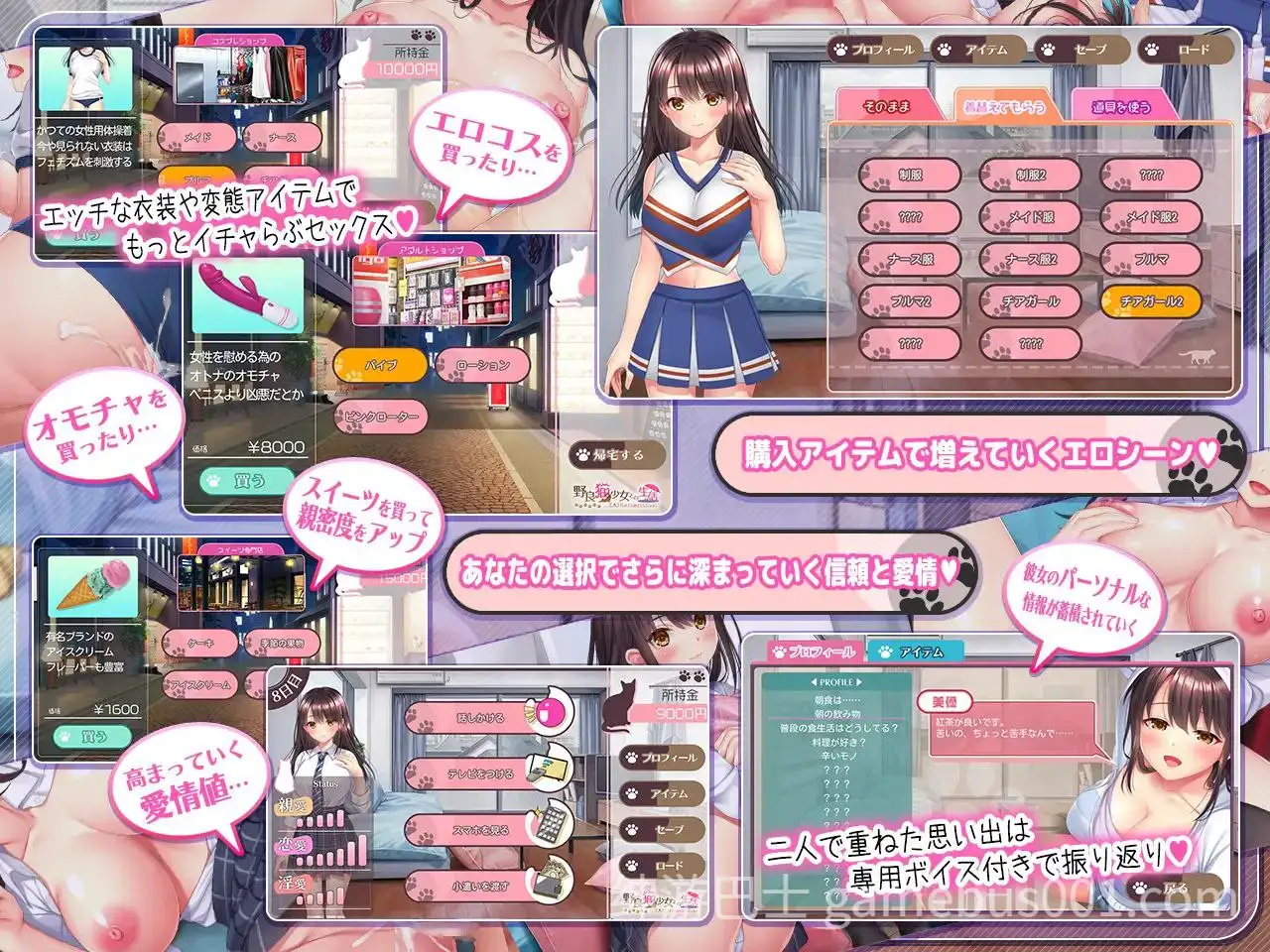 【互动SLG】与流浪猫少女的甜蜜生活 / AT Girl Sweet Days v1.2-游戏截图2