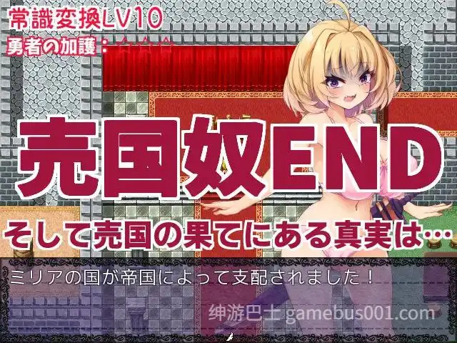 【RPG/动态】勇者米莉娅姬 / 勇者姫ミリア v1.04-游戏截图4