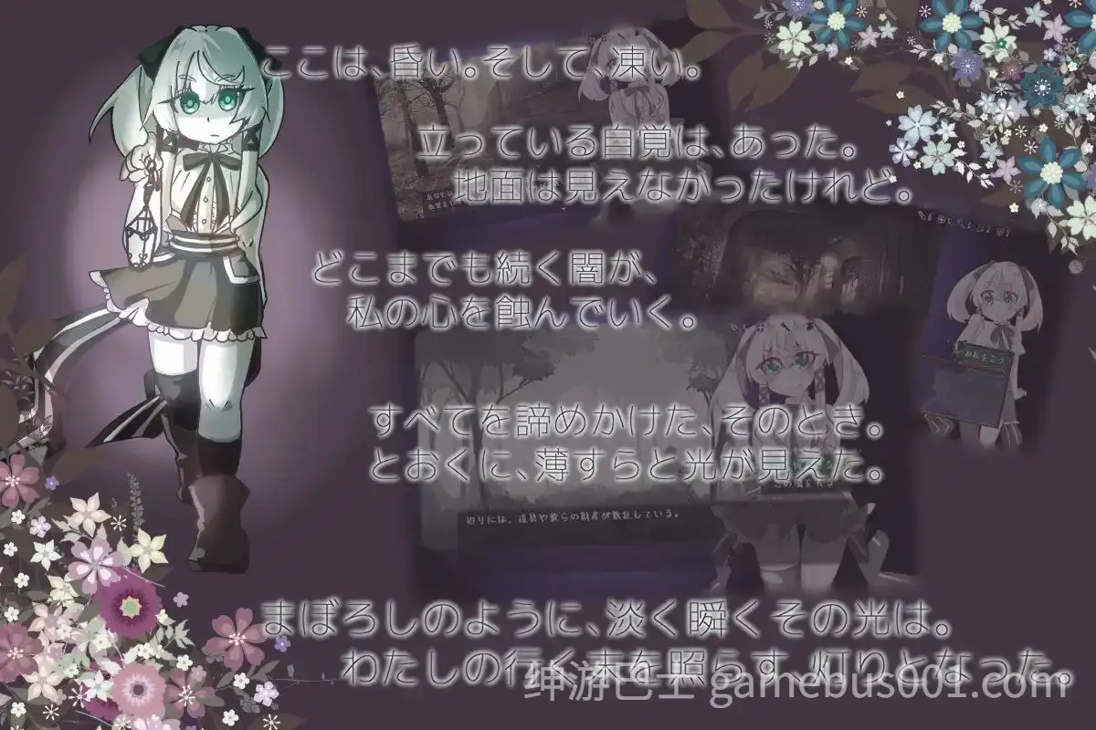 【RPG/动态】Lost Chapter / 失落的篇章-游戏截图0