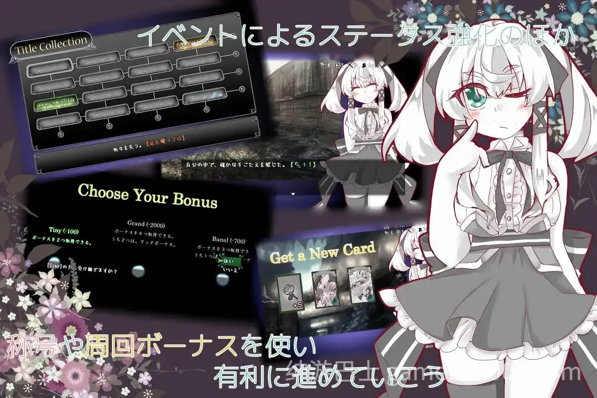 【RPG/动态】Lost Chapter / 失落的篇章-游戏截图5