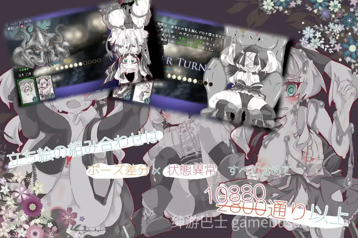 【RPG/动态】Lost Chapter / 失落的篇章-游戏截图3
