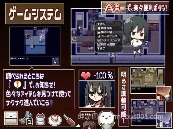 【SLG/动态/步兵】 片桐同学非常冷淡 / Katagiri-san is very cold-游戏截图1