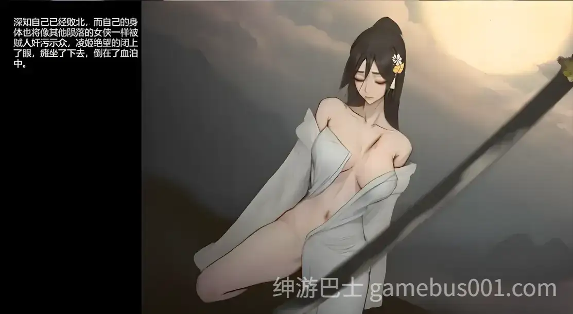玉莲之剑 Sword of Lotus V0.9 官方中文步兵版-游戏截图8