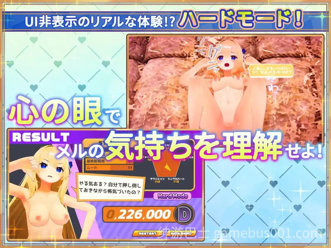 【触摸3D/官中】女神梅尔的触摸同居性活♡ / 女神メルのおさわり同棲性活♡-游戏截图6