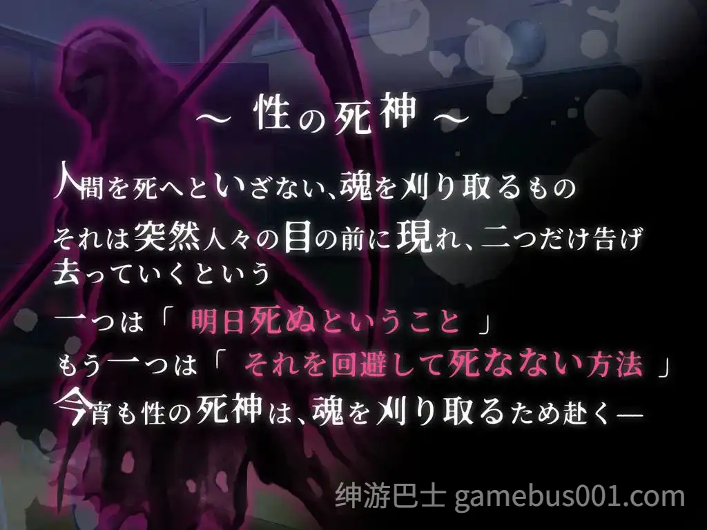 【RPG】高冷系学生会长的淫乱的一天 クール系生徒会長の淫乱な一日 AI汉化版【PC+安卓】-游戏截图0