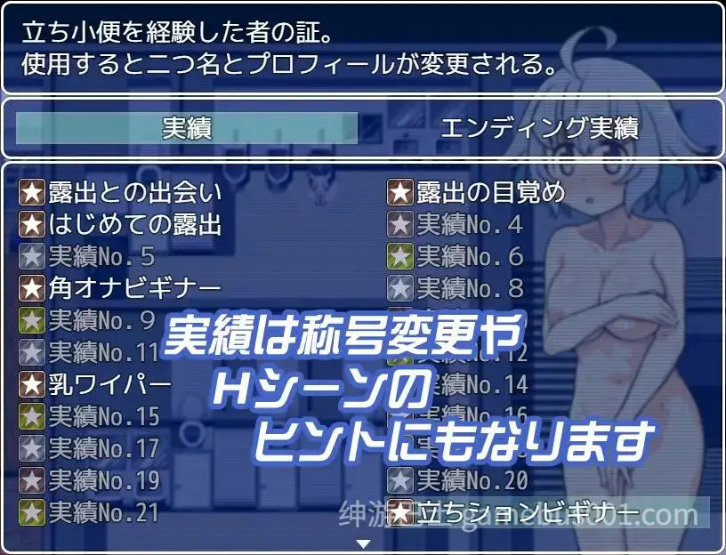 【RPG/汉化】露出少女涼代せりな / 暴露少女 凉代芹奈【PC+安卓】-游戏截图5