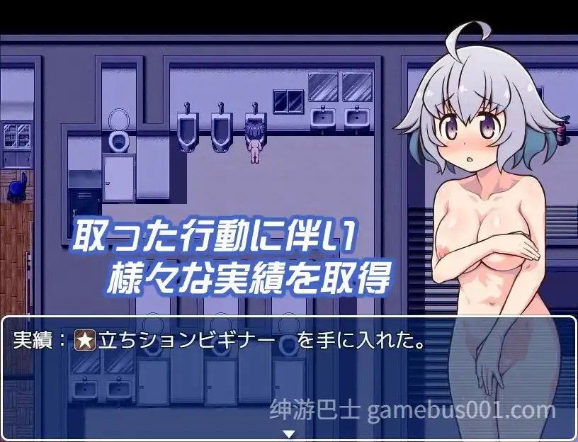 【RPG/汉化】露出少女涼代せりな / 暴露少女 凉代芹奈【PC+安卓】-游戏截图4