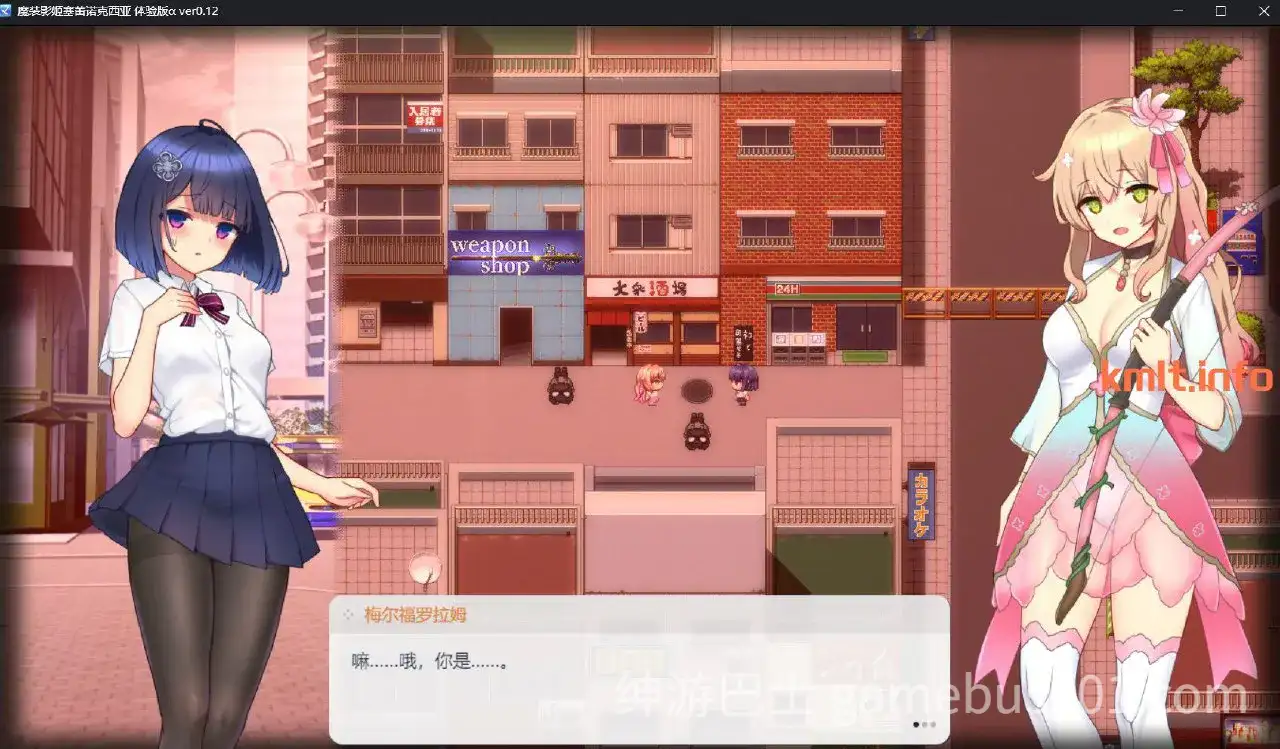 【RPG/步兵】魔装影姬 塞蕾娜克西娅  魔装影姫セレノクシア 汉化+存档-游戏截图1