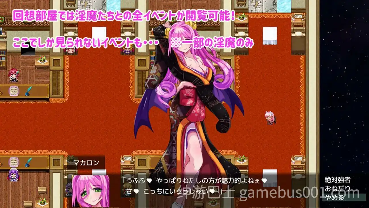 【塔防RPG】Daydreamer 淫魔と勇者と天使の思い出 / Daydreamer 淫魔与勇者与天使的回忆-游戏截图5