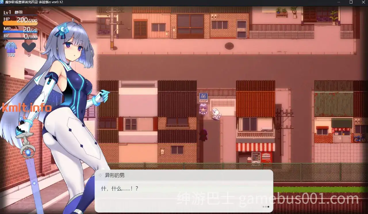 【RPG/步兵】魔装影姬 塞蕾娜克西娅  魔装影姫セレノクシア 汉化+存档-游戏截图6
