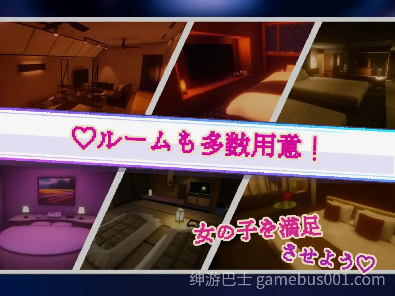 【互动3D】Yami-Yami City / 黑暗之城 机翻版-游戏截图3