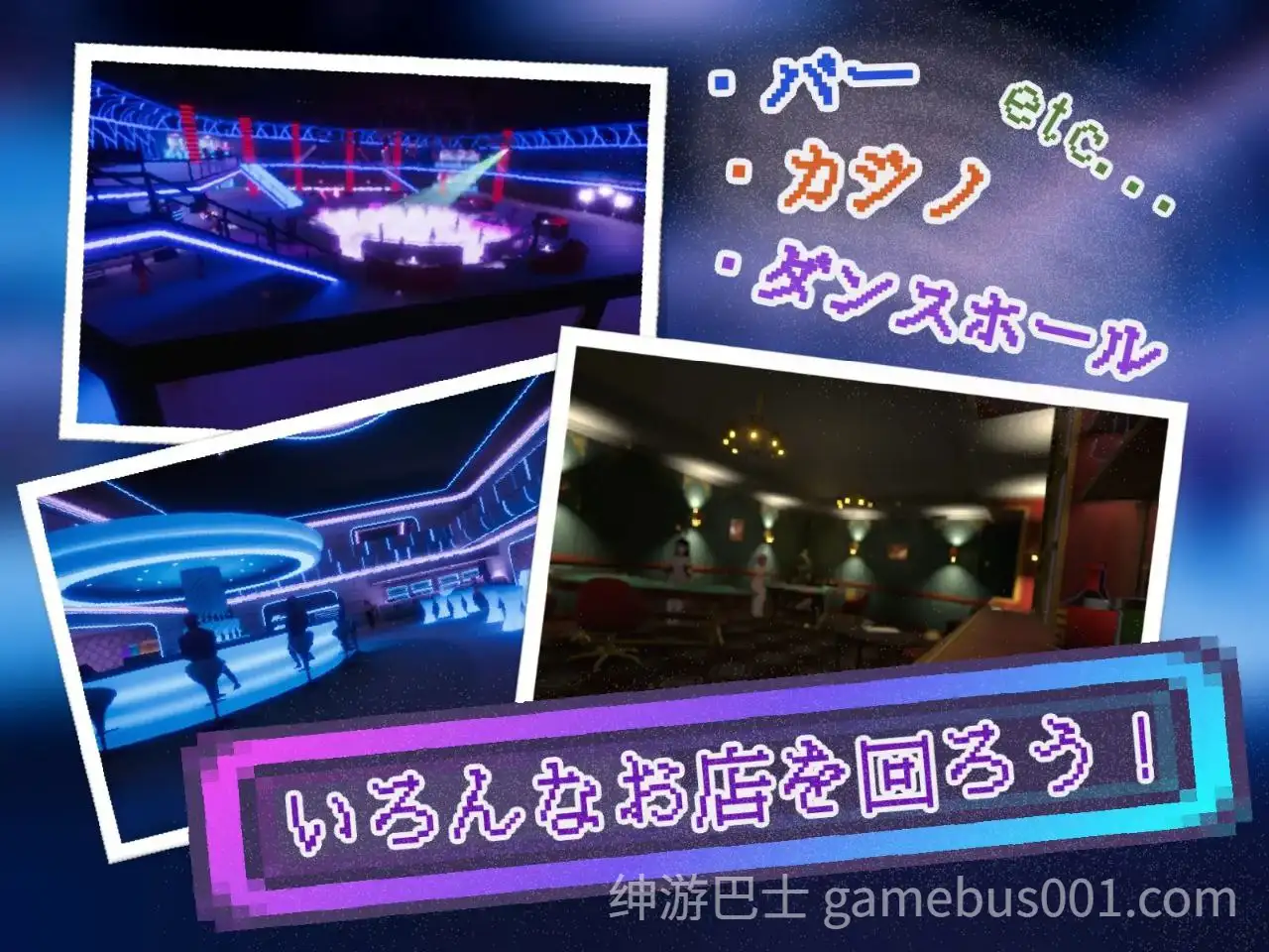 【互动3D】Yami-Yami City / 黑暗之城 机翻版-游戏截图2