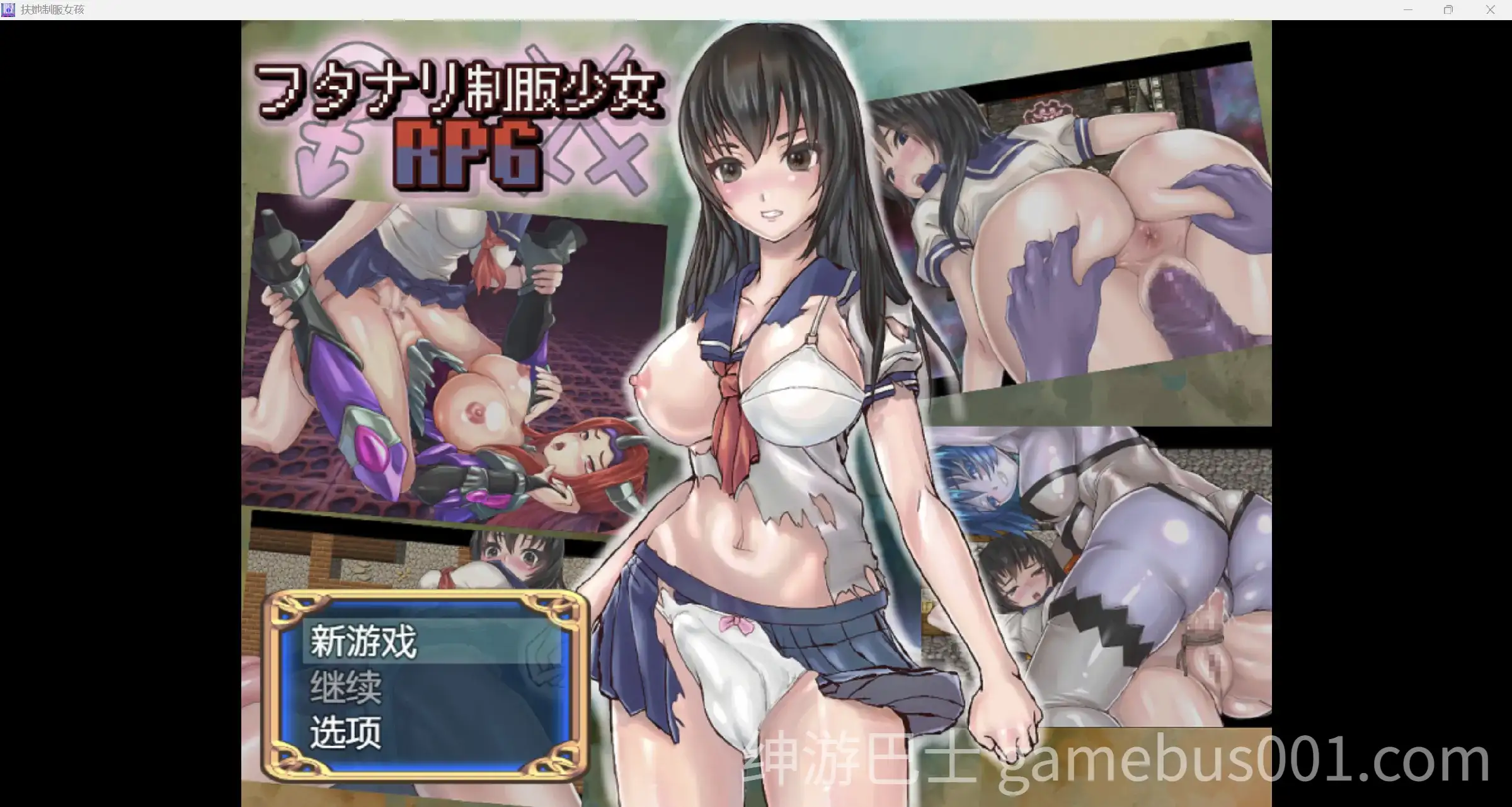 【RPG/汉化】扶她制服女孩Futanari Uniform Girl RPG【PC+安卓】-游戏截图2