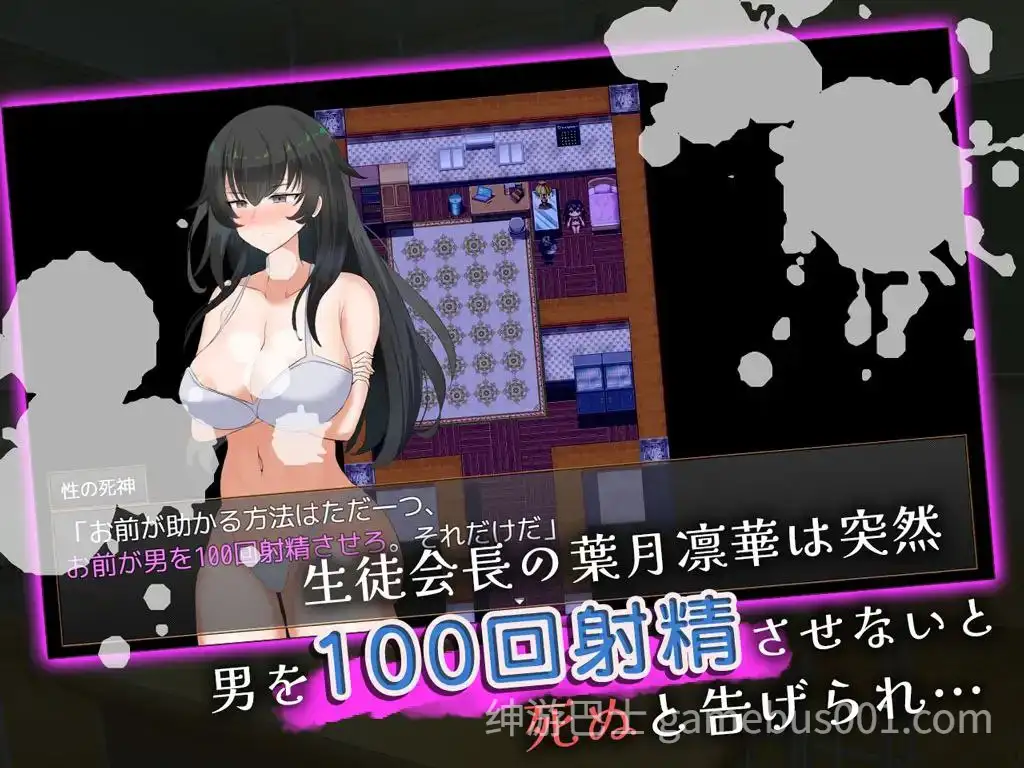 【RPG】高冷系学生会长的淫乱的一天 クール系生徒会長の淫乱な一日 AI汉化版【PC+安卓】-游戏截图1