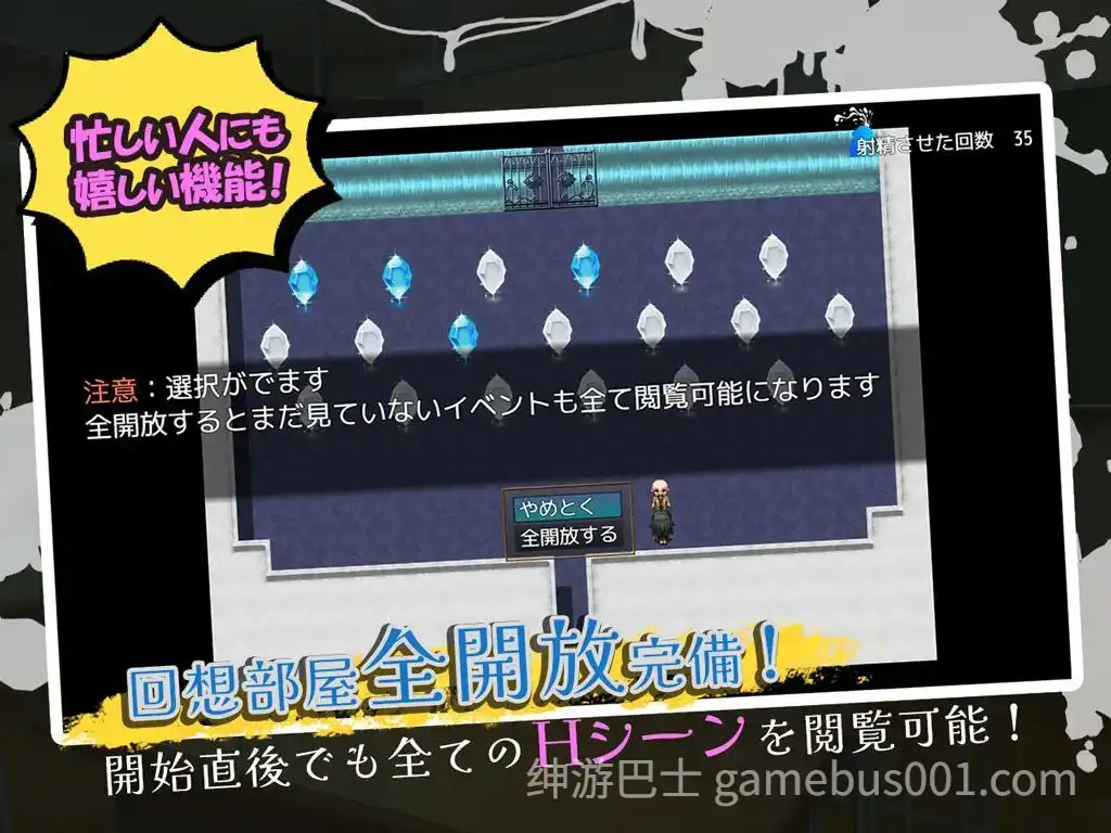 【RPG】高冷系学生会长的淫乱的一天 クール系生徒会長の淫乱な一日 AI汉化版【PC+安卓】-游戏截图4