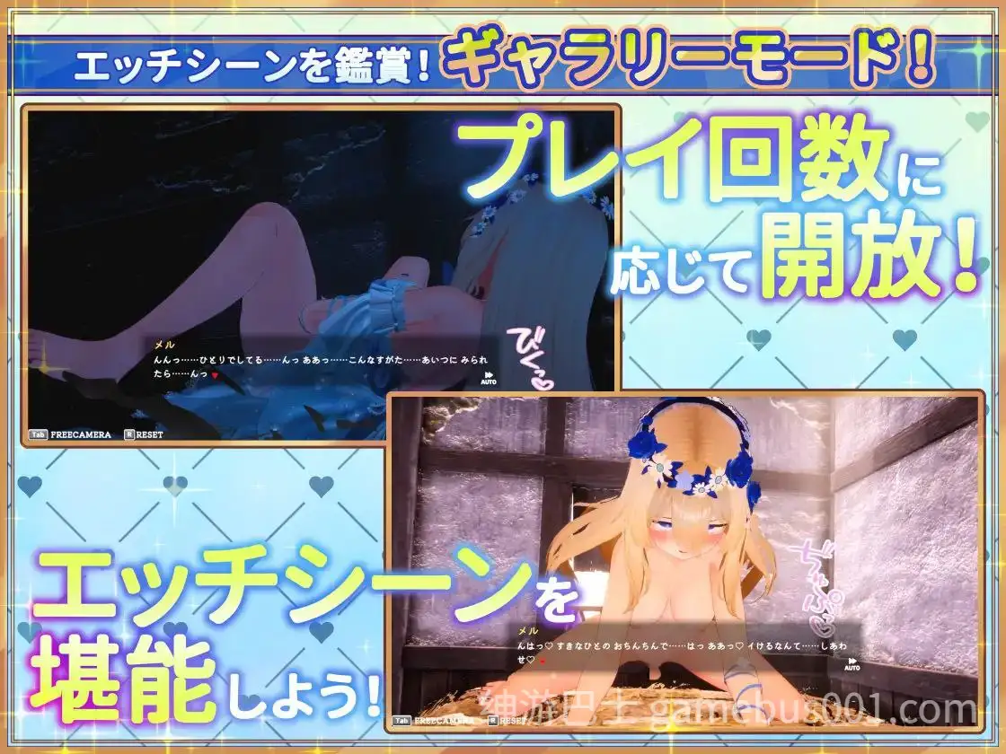 【触摸3D/官中】女神梅尔的触摸同居性活♡ / 女神メルのおさわり同棲性活♡-游戏截图5