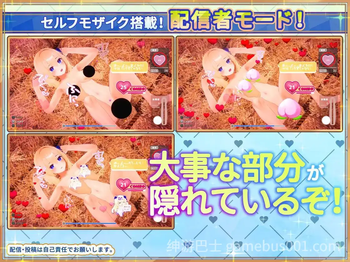 【触摸3D/官中】女神梅尔的触摸同居性活♡ / 女神メルのおさわり同棲性活♡-游戏截图7