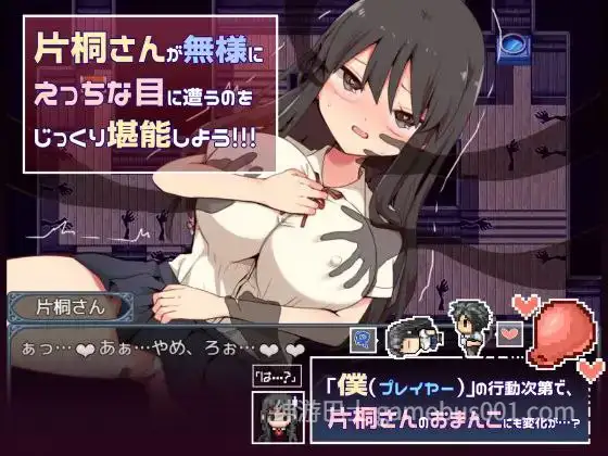 【SLG/动态/步兵】 片桐同学非常冷淡 / Katagiri-san is very cold-游戏截图3