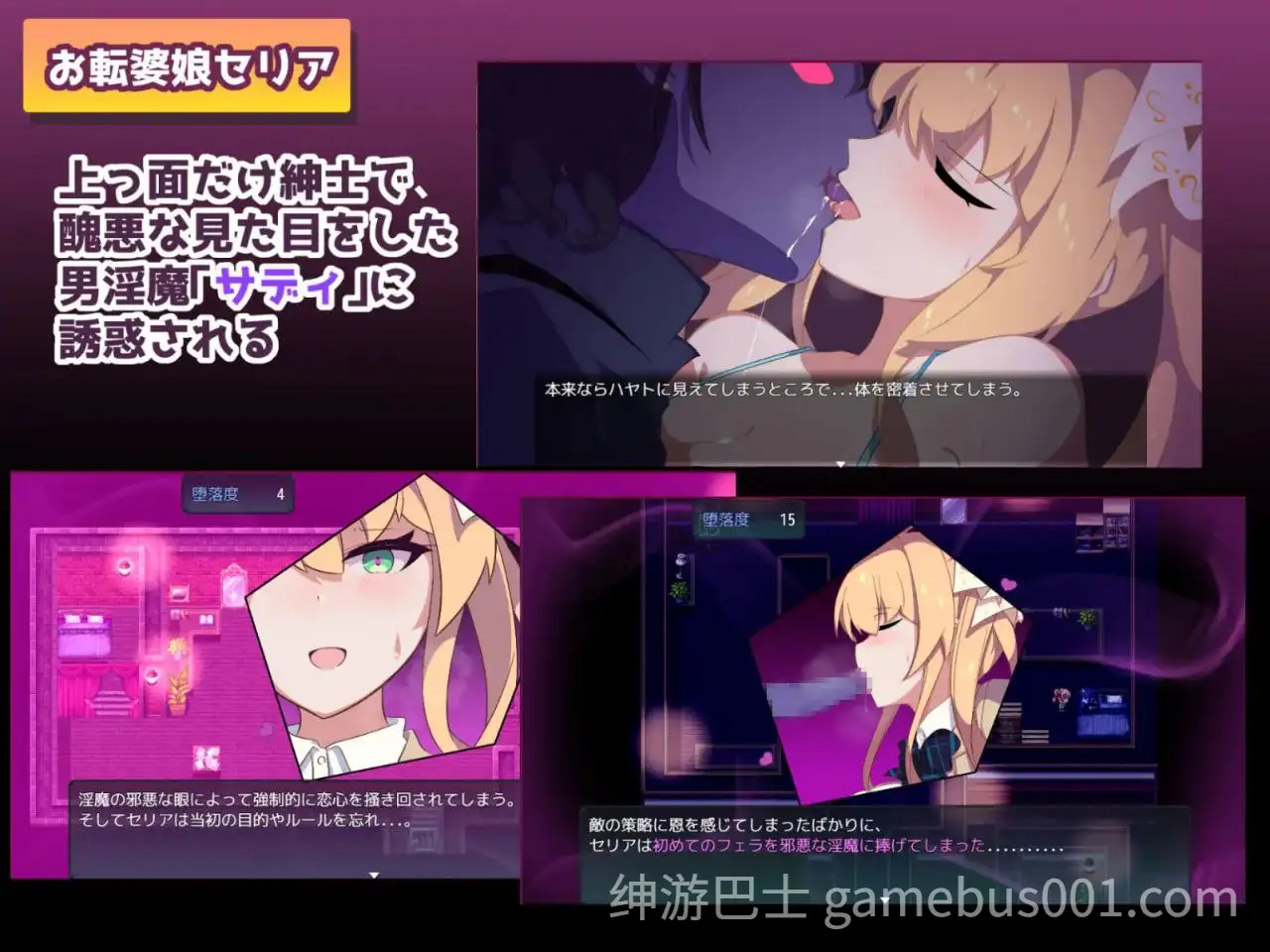 クリプトの引き裂き / 暗号撕裂-游戏截图0