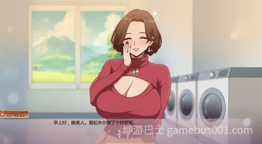 我的淘气辣妈邻居沙耶香 Sayaka My Naughty Milf Neighbor Ver0.71【PC+安卓】-游戏截图0