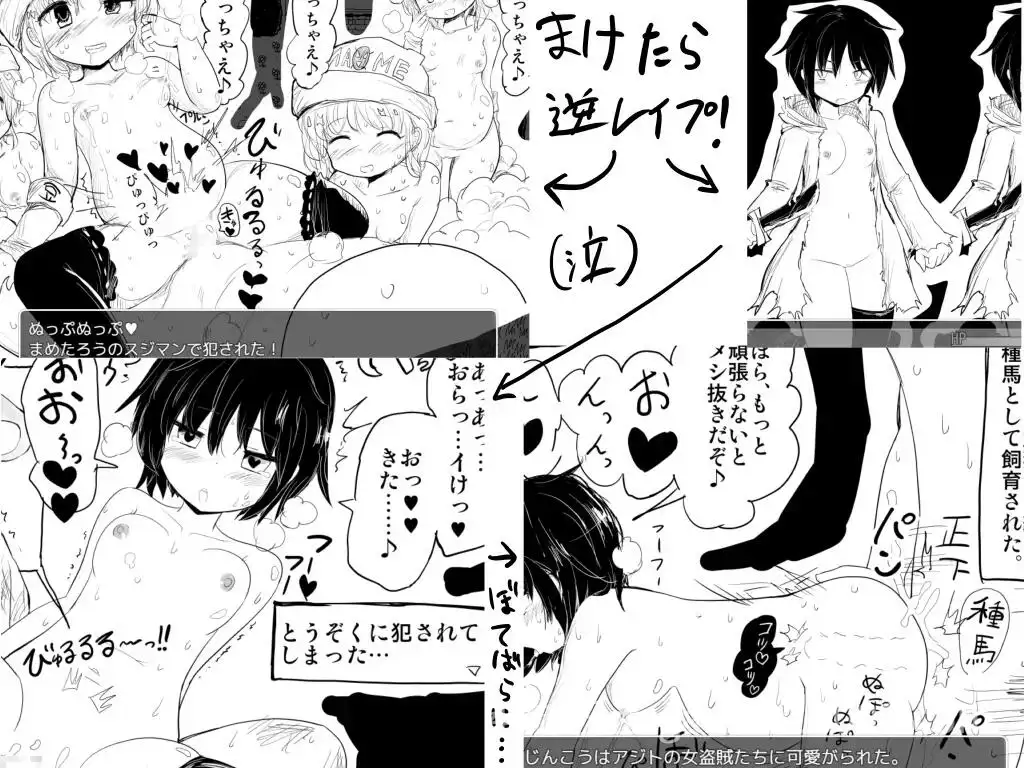 命中注定的召唤术 ヴィルネーメレト v1.201【PC+安卓Joi】-游戏截图4